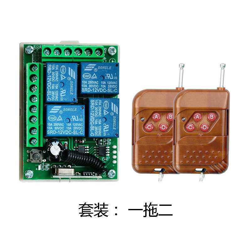 无线遥控器DeC12V 24V四路电动门禁开关控制水泵设备汽车改装LED