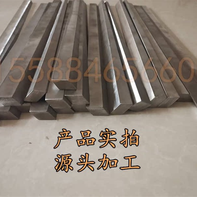 定做机床铣床镶条 车床 磨床 塞铁 斜铁 配导轨条 数控扒板 贴塑