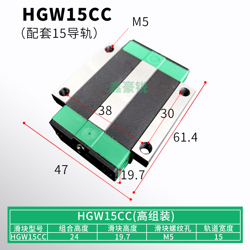 国产上银精密直线导轨滑块滑轨线轨HGH15 20 25 30 CA CC加长滑块