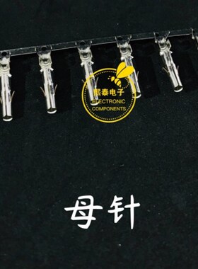 富士伺服电机动力配线用连接器套件WSK-M04P 350780-1