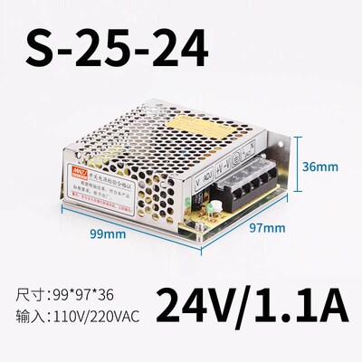 220转5V12V24V36伏48直流开关电源盒S100W350W50W变压器14.6A