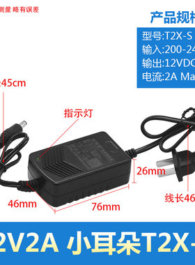 STD-T2X-A东莞小耳朵STD-K2L-J电源监控DC12V2A还有XED-SN2011SZ