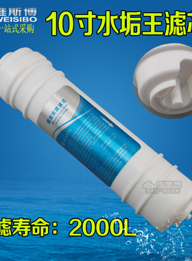 阻垢滤芯净水器去水垢复合活性炭滤芯 纯水机10寸快接韩式