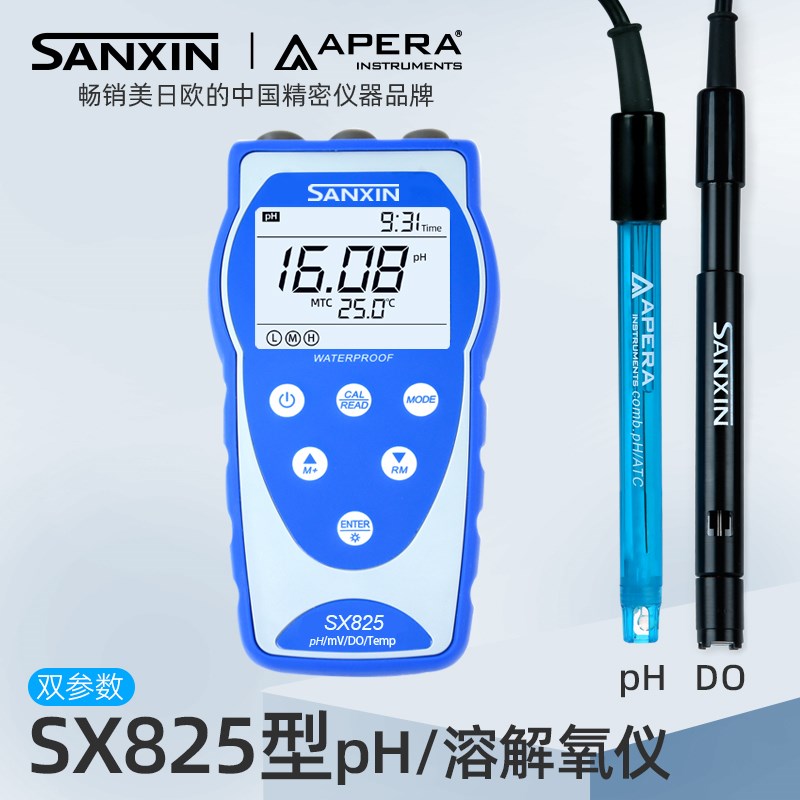 上海三信便携式piH/电导率/溶解氧仪测试计水质ph传感器盐度实验