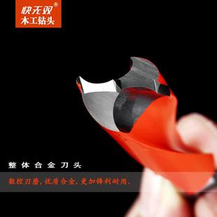 快无双KWS数控开料机打孔排钻钻头木工钻头整体合金刀头钻咀