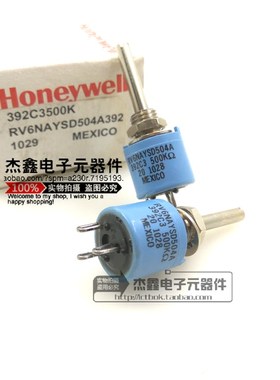 RV6NAYSD504A 392C3500K Honeywell导电塑料电位器500K 10%