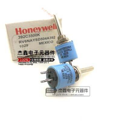 RV6NAYSD504A 392C3500K Honeywell导电塑料电位器500K 10%