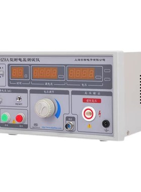 上海安标bZHZ8 0.5-20MA型耐电压测试仪数字耐压仪耐高压试验仪