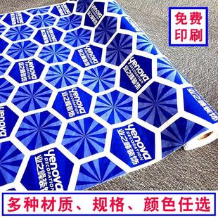 室内地板地砖防护垫家装 成品一次性地膜装 修铺地面瓷砖保护膜家装