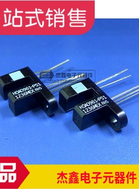 HOA0961-P51 光电开关 全新