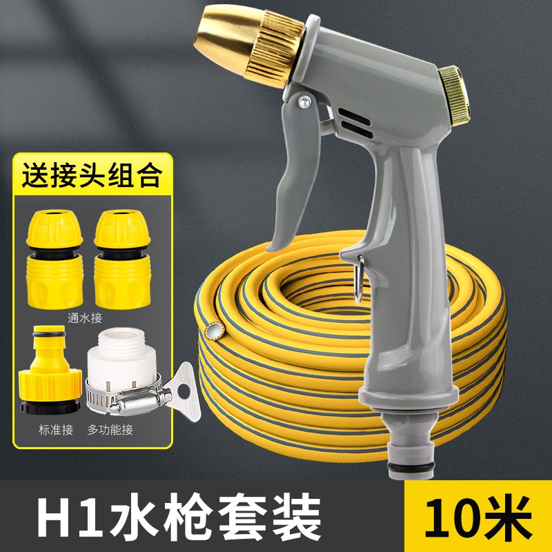 高压洗车水枪神器车用增压喷头配件家用水管软管可浇花多功能工具