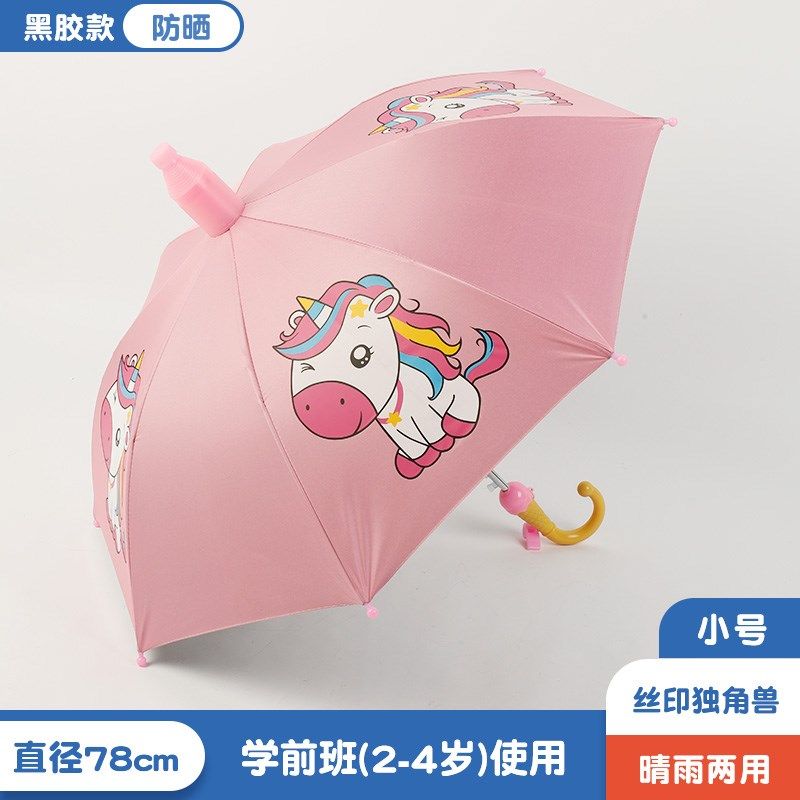 库洛米公主儿童雨伞女新款小学生幼儿园耐用晴雨两用全自动小雨伞,搬运/仓储/物流设备,机械式停车设备（立体停车库）,淘宝优惠券,粉丝福利购,淘宝优惠卷