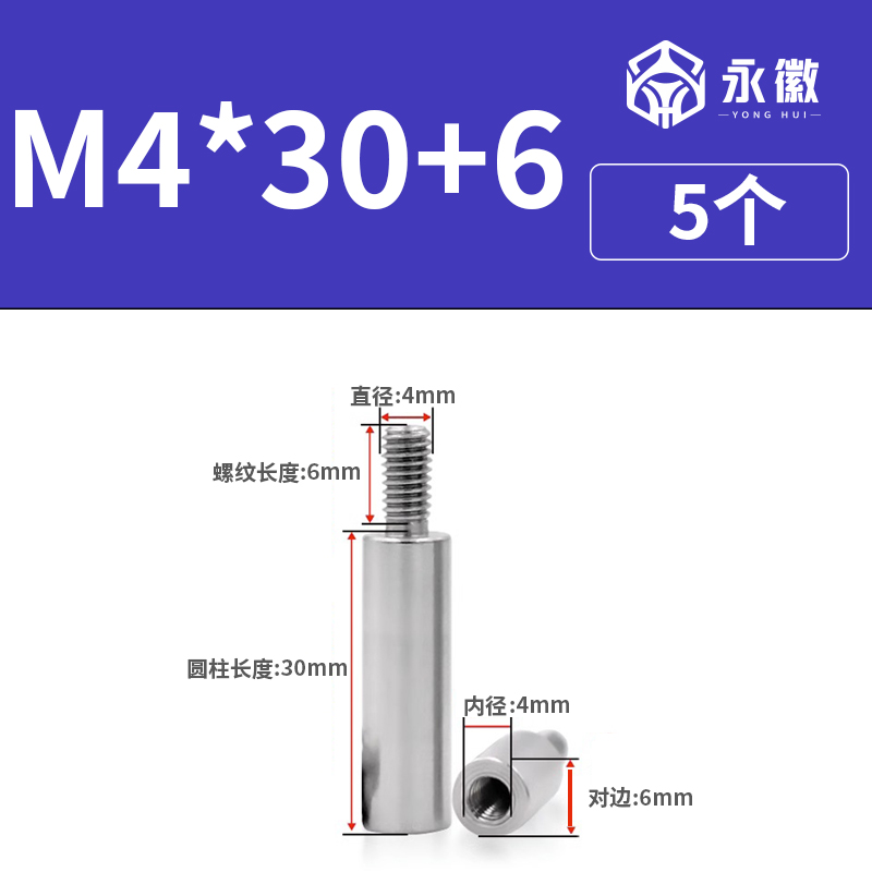 304不锈钢单头圆形螺柱圆型光杆隔离柱加长螺母柱铜柱焊接支撑柱