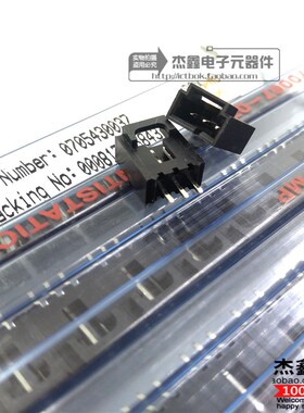 70543-0037 0705430037 针座2.54mm连接器 3P 接插件