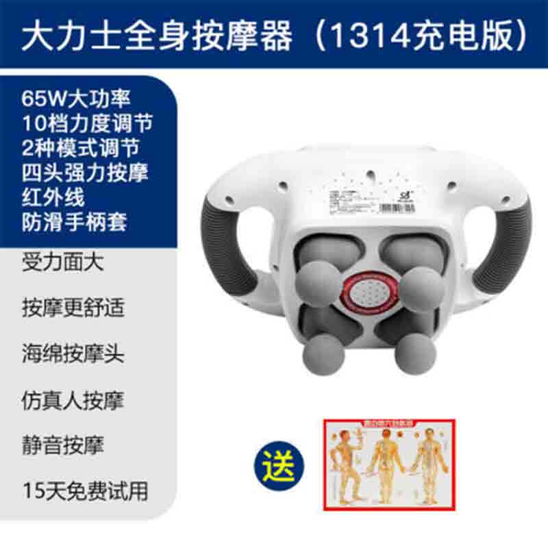65瓦手持式电动按摩器棒震动捶背腰腹部全身多功能经络颈椎敲打锤