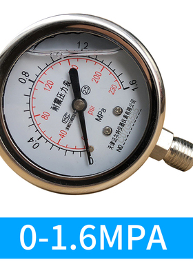 不锈钢耐震压力表YN-60BF 0-1.6MPA 耐高温防腐蚀不锈钢304压力表