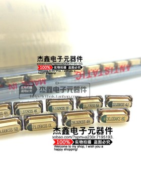 JXO-7S 30.000MHZ 30.00KSS KSS直插3脚晶振30M 30MHZ 全新价先询
