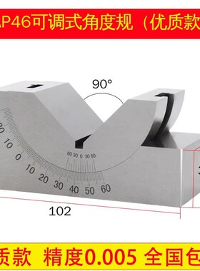 可调式角度规 精密角度垫规磨床铣床角度垫块KP2N5KP30KP46V型