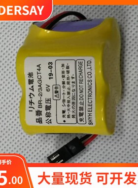 发那科BR-2/3AGCT4A 6V /A98L-0031-0025  锂电池A06B-6114-K504