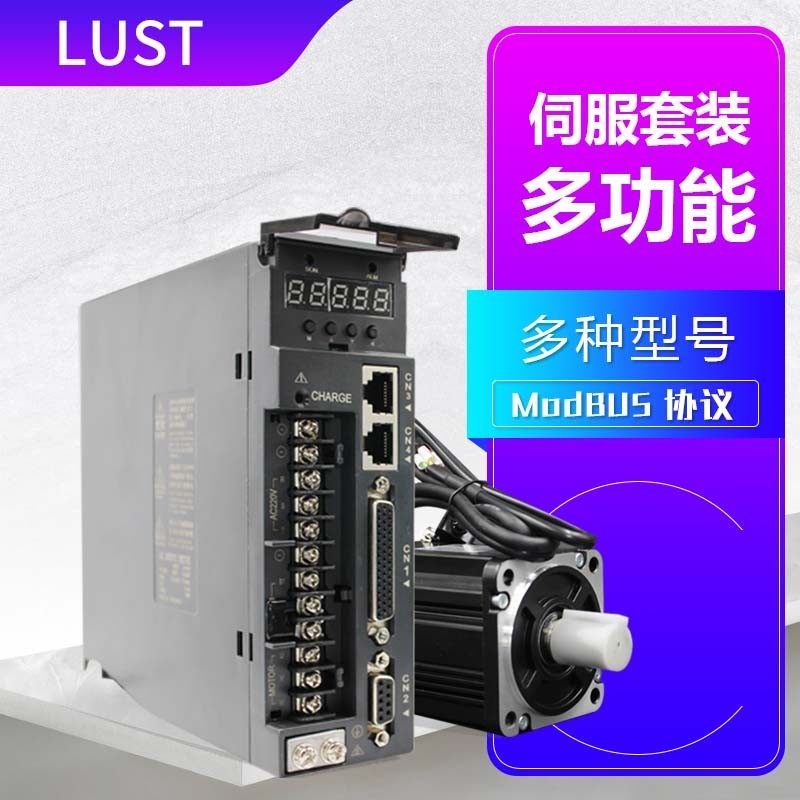 200W400W750W自带PLC伺服电机套装伺服驱动器套装交流伺服驱动器,搬运/仓储/物流设备,机械式停车设备（立体停车库）,淘宝优惠券,粉丝福利购,淘宝优惠卷