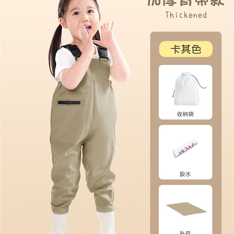 儿童赶海连体玩水下水裤衣服全身防水雨裤雨靴一体涉水幼儿园装备,搬运/仓储/物流设备,机械式停车设备（立体停车库）,淘宝优惠券,粉丝福利购,淘宝优惠卷