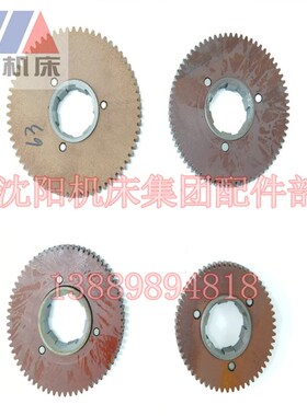 大连沈阳机床配件 CW6163 CW6180 胶木挂轮 齿轮 Z57 Z63 Z66 Z70