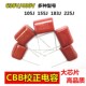 2.2UF微法校正电容 125J CBB22 105J 225J400V 1.5 155J 1.2