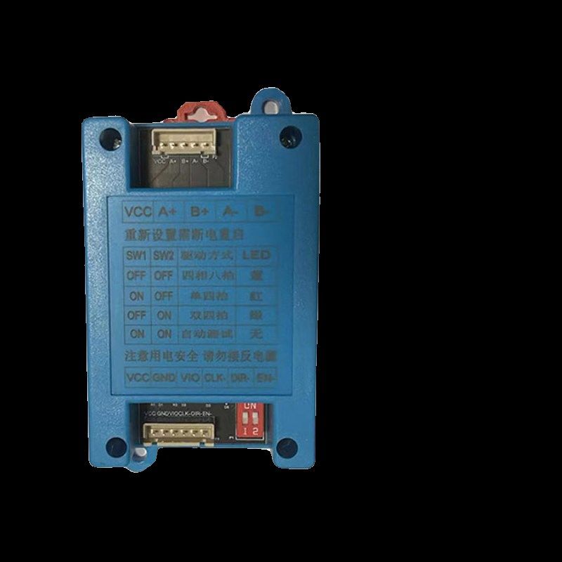 2相5线电机 24/28/35/50BYJ 步进电机驱动器     PLC编程可控制,搬运/仓储/物流设备,机械式停车设备（立体停车库）,淘宝优惠券,粉丝福利购,淘宝优惠卷