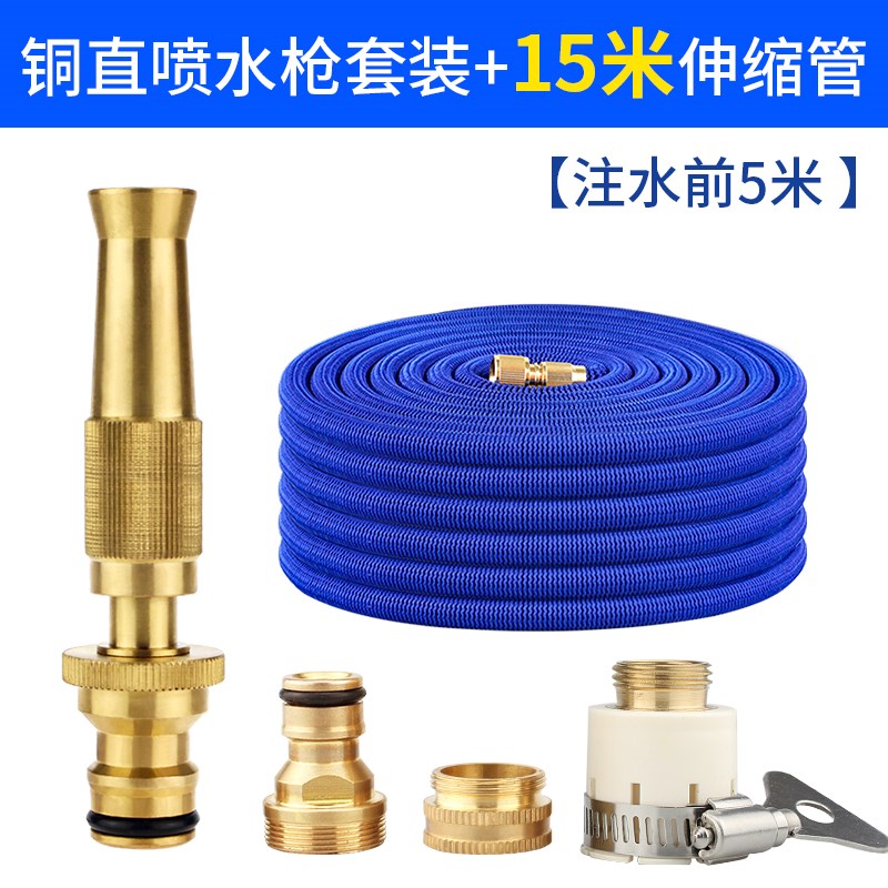 多功能增压高压洗车水枪神器地面直喷头阳台软管水管冲洗浇花庭院