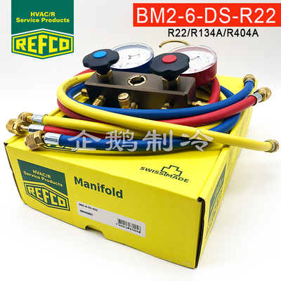 威科REFCO空调加液表R22/R134A/R404A/R410A/R32高低压双头压力表