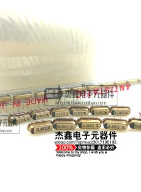 JXO-5 15.000MHZ 15.00KSS 20.000MHZ 20.00KSS KSS直插3脚晶振