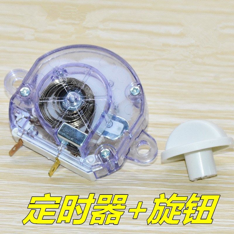 干衣机配件家用烘干机定时器通用旋钮开关180分钟定时旋转开关器,工业油品/胶粘/化学/实验室用品,实验室漏斗,淘宝优惠券,粉丝福利购,淘宝优惠卷