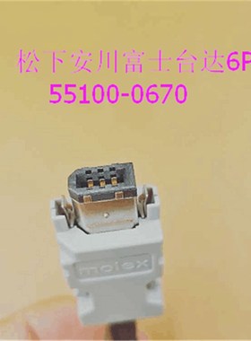 台达交流伺服CN3通讯口端子Layout CN3接头连接器1394 6P