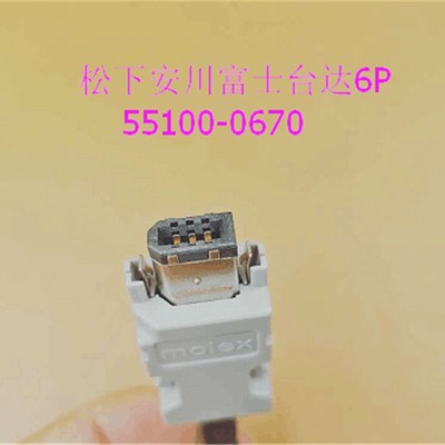 台达交流伺服CN3通讯口端子Layout CN3接头连接器1394 6P