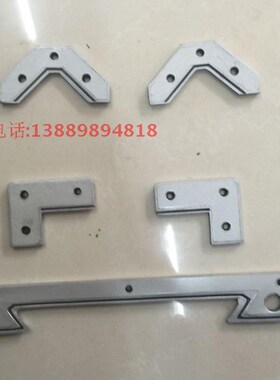 机床配件 沈阳机床 CW6163B CW6263B 刮削板 防尘板