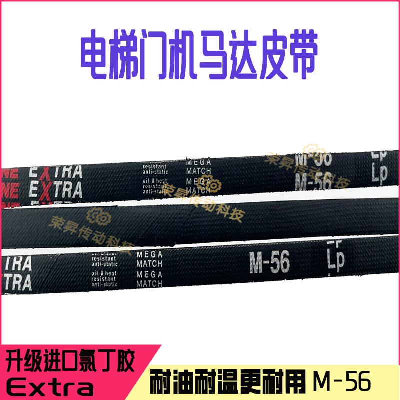 原厂三角皮带配件Z1400/O