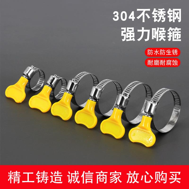 卡箍喉箍水管收紧卡扣不锈钢304管夹子水管固定夹管箍煤气管紧箍