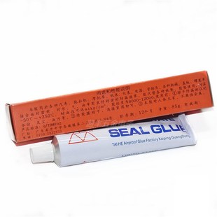 液态密封胶缝纫机胶平车拷边机绷缝机防渗漏胶水机械防漏胶厌氧胶