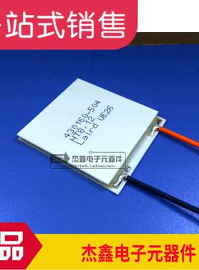 430160-504  HT8,12 全新