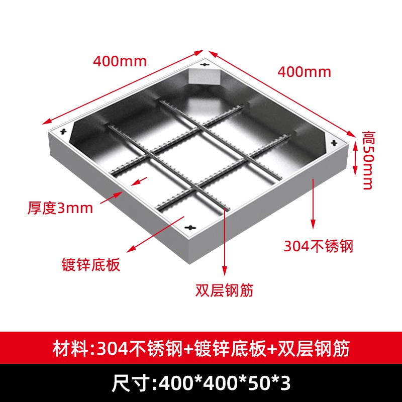 304不锈钢井盖 方形装饰不锈钢隐形井盖圆形雨水篦子下水道沟盖板
