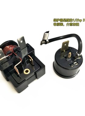 冰箱冰柜压缩机重锤起启动器电容式继电器QL-6.80A 213516043原装