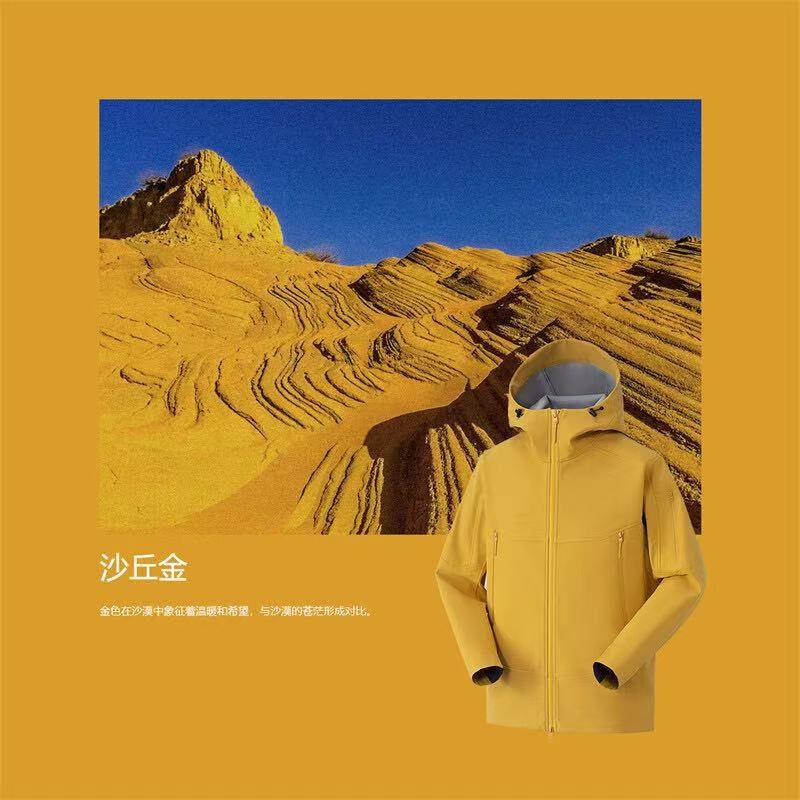 户外牛货!防风防水冲锋衣外套男女软壳三防登山夹克川西旅游连帽,搬运/仓储/物流设备,机械式停车设备（立体停车库）,淘宝优惠券,粉丝福利购,淘宝优惠卷