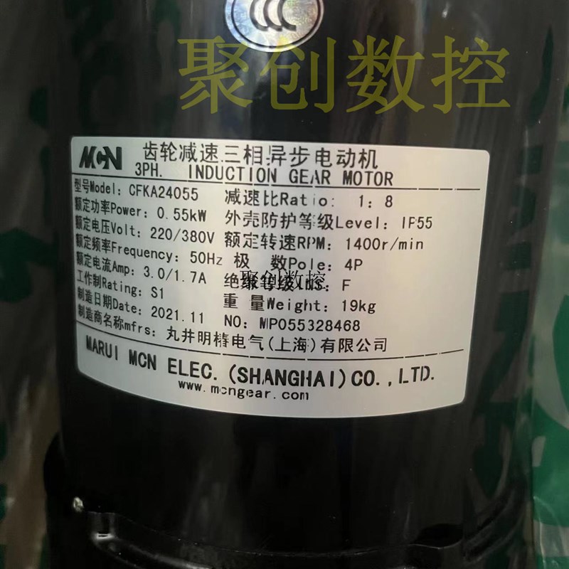 明椿CFKA24055 0.55KW换刀臂马达BT40刀库电机DEX德士ATC电机