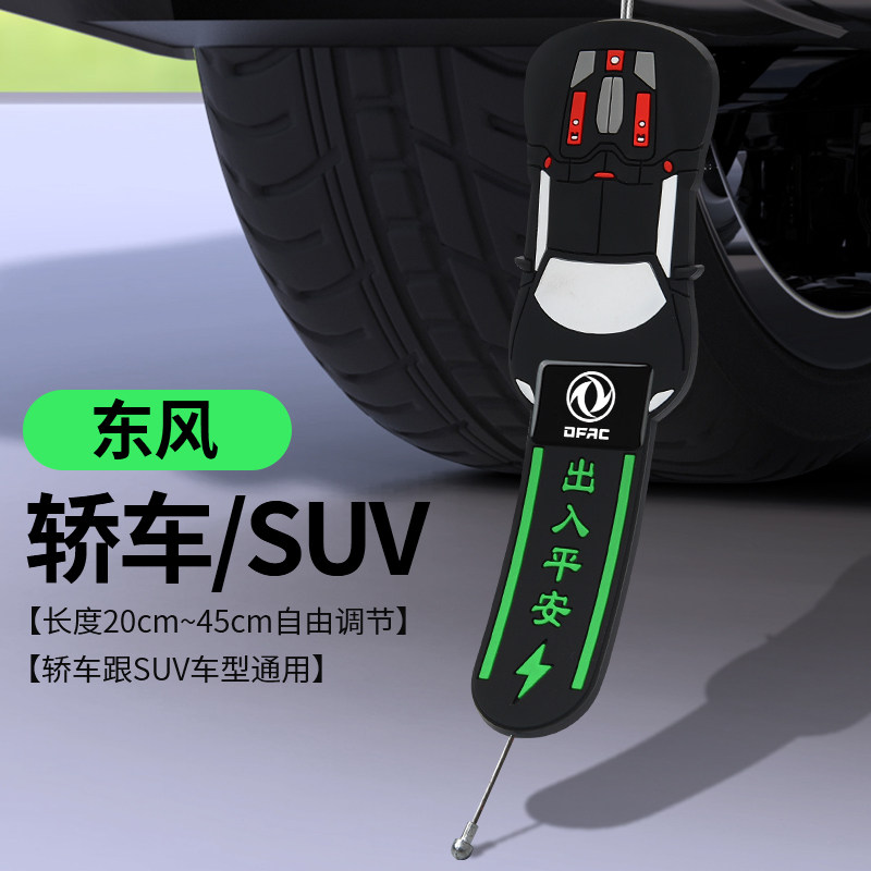 专车专用去除防静电拖地带释放排气筒接地条消除神器汽车装饰用品