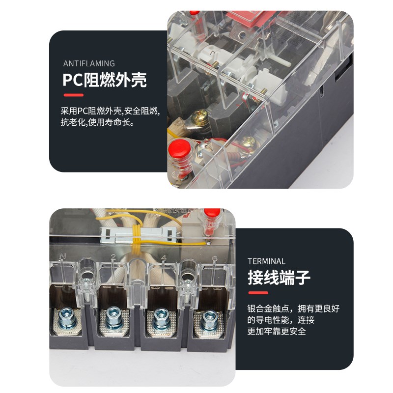 DZ20LE塑壳漏电保护器透明断路器100A160A250A400A630A空气开关4P