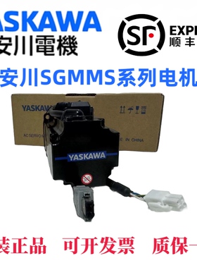 SGMMS-04ADC6S/SGMMS-08ADL6E/01/02/04/08A3C6E安川伺服电机
