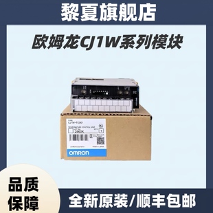 TC101 欧姆龙PLC模块CJ1W TC004 TC002 TC102 TC001