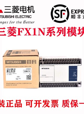 原装三菱PLC控制器FX1N-14MR/24MR/40MR/MT/60MR/MT-001/ES/UL.