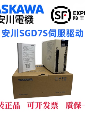 安川伺服驱动器SGD7S-R70/R90/1R6/2R8/330/5R5/7R6AA10C/180/200
