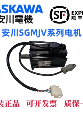 安川电机5代SGMJV-04ADE6S/08ADE6SE/SGMGV-02ADE6S/01A3DE6S/6E